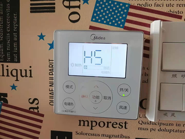 双清美的空调维修