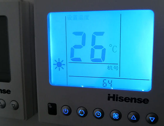 双清海信中央空调维修电话在哪里找