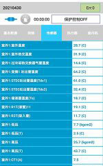 双清中央空调维修电话是多少