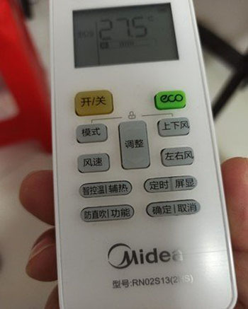 双清空调遥控器打不开